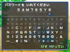 ポケモン不思議のダンジョン マグナゲートと 迷宮 冒険に役立つアイテムをもらえるwebニュースサイト限定パスワードが公開に