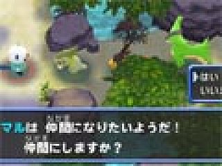 ポケモン不思議のダンジョン マグナゲートと 迷宮 冒険に役立つアイテムをもらえるwebニュースサイト限定パスワードが公開に ポケモン不思議のダンジョン マグナゲートと 迷宮 冒険に役立つアイテムをもらえるwebニュースサイト限定パスワードが公開に