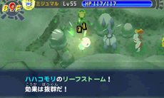 ꡼ No.009 | ֥ݥԻ׵ĤΥ󥸥 ޥʥȤȡµܡɲåƥ2Ƥۿ򳫻ϡĶԸ󥸥ĩ路褦