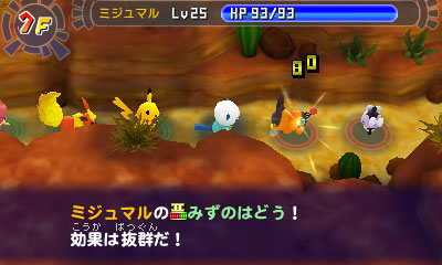 ꡼ No.001Υͥ / ֥ݥԻ׵ĤΥ󥸥 ޥʥȤȡµܡ׿3ĤDLCۿϡֵˤιפϡ֤椦Τפ館ĶԸ