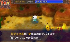 ꡼ No.003Υͥ / ֥ݥԻ׵ĤΥ󥸥 ޥʥȤȡµܡ׿3ĤDLCۿϡֵˤιפϡ֤椦Τפ館ĶԸ