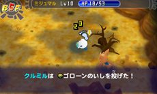 ꡼ No.008Υͥ / ֥ݥԻ׵ĤΥ󥸥 ޥʥȤȡµܡ׿3ĤDLCۿϡֵˤιפϡ֤椦Τפ館ĶԸ