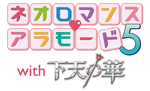 ꡼ No.001Υͥ / ֥ͥޥ&#10084;⡼5׽бԤȯɽͥåȤοդ򳫻