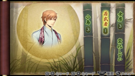 ꡼ No.006Υͥ / ֲŷβڡץॷƥᥤ󥭥6̾Υץܥȥॷƥ󤬸