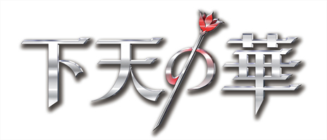 ���������꡼ No.001�Υ���ͥ������ / ������������ADV�ֲ�ŷ�βڡפ�ȯ������3��14������3��28���˱��