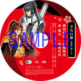 ���������꡼ No.001�Υ���ͥ������ / �ֲ�ŷ�βڡ�Ź������ŵ����ͥ�ؤ�Ͽ�겼�����ܥ������Ͽ�������ꥸ�ʥ�CD�˷��ꡣ����饯����ã�δŤ��񤭤�ǽ�Ǥ���