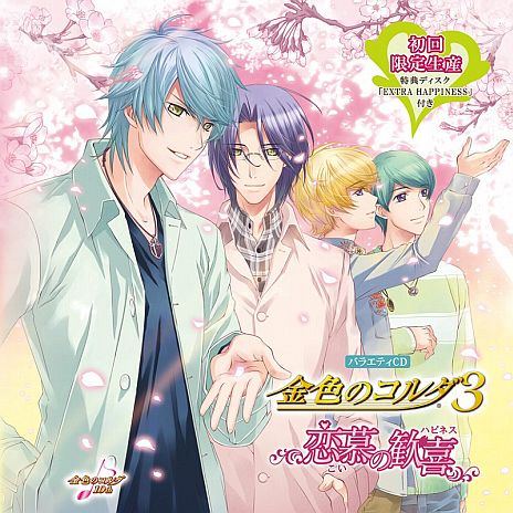 ꡼ No.002 | ֲŷβڡפʤɡͥޥ󥹥꡼Υ饽CD3ȥ뤬ȯ