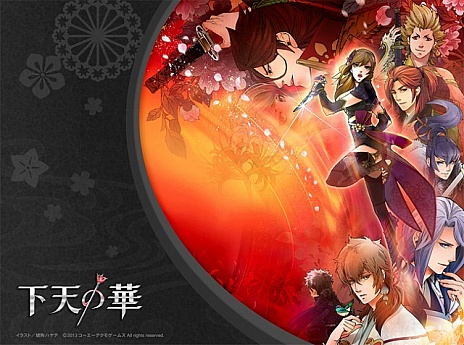 戦国武将を 落とす 恋愛adv 下天の華 本日発売 公式サイトではパッケージ画像をアレンジした スペシャル壁紙 が配信中