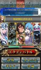 ꡼ No.007 | ֥ɥ饴󥮥ɡפMobageۿ֤ȡȥɥ饴Хȥɤĩ路褦