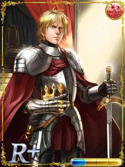 蒼穹ドラゴンギルド