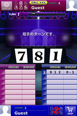 数字を当てるだけなのにスリリング! 対戦型推理ゲーム「Numer0n」を紹介する「(ほぼ)日刊スマホゲーム通信」第66回