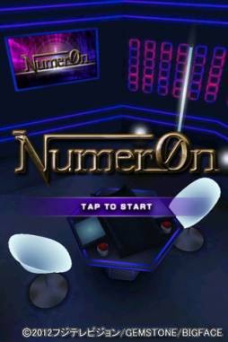 スマホ向け対戦型推理ゲーム Numer0n のダウンロード数が100万を突破
