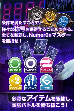 Numer0n Iphone 4gamer Net