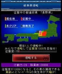 ꡼ No.001 | ֲʳǦ⥬åޥ-饯˾-פMobageǥӥ