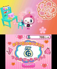 ꡼ No.010 | ֤ޤˤ ޤäסȤġɤơޤȤߥ˥ΰ䤪Υǥ졼󡤥४ꥸʥ뤿ޤäʤɤҲ