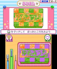 ꡼ No.017 | ֤ޤˤ ޤäסȤġɤơޤȤߥ˥ΰ䤪Υǥ졼󡤥४ꥸʥ뤿ޤäʤɤҲ