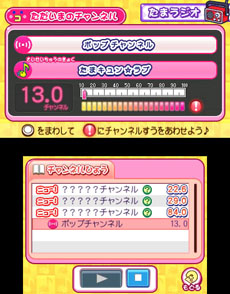 おうちまいにち たまごっち で ゆめキャンっち のお世話が可能に アイカツ シンデレラレッスン には新アイドルの有栖川おとめが登場