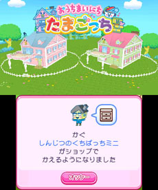 ꡼ No.022 | ֤ޤˤ ޤäפǡ֤ᥭäפΤäǽˡ֥ġ ǥåפˤϿɥͭȤ᤬о