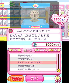 ꡼ No.023 | ֤ޤˤ ޤäפǡ֤ᥭäפΤäǽˡ֥ġ ǥåפˤϿɥͭȤ᤬о