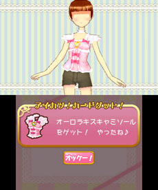 ꡼ No.054 | ֤ޤˤ ޤäפǡ֤ᥭäפΤäǽˡ֥ġ ǥåפˤϿɥͭȤ᤬о