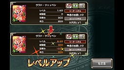 画像ギャラリー No.010のサムネイル画像 / カードで仲間を召喚し,モンスターを迎え撃て。ストラテジーゲーム「禁断召喚!サモンマスター」を紹介する「(ほぼ)日刊スマホゲーム通信」第177回