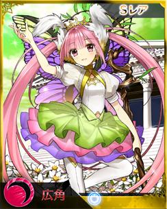 画像集#002のサムネイル/「禁断召喚!サモンマスター」イベントポイントを貯めて限定ガチャを回そう