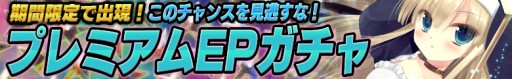 画像集#007のサムネイル/「禁断召喚!サモンマスター」イベントポイントを貯めて限定ガチャを回そう