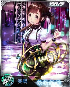 画像集#002のサムネイル/「禁断召喚!サモンマスター」,声優の愛美さんがカードになって登場