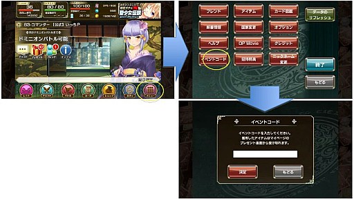 画像集#001のサムネイル/「禁断召喚!サモンマスター」,限定ガチャ「純白姫ピュアプリンセス」を追加