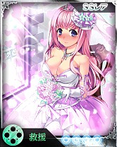 画像集#005のサムネイル/「禁断召喚!サモンマスター」,限定ガチャ「純白姫ピュアプリンセス」を追加