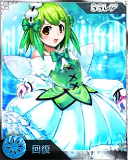 画像集#007のサムネイル/「禁断召喚!サモンマスター」,限定ガチャ「純白姫ピュアプリンセス」を追加