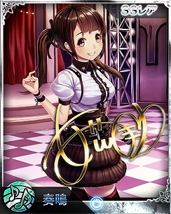 画像集#008のサムネイル/「禁断召喚!サモンマスター」,限定ガチャ「純白姫ピュアプリンセス」を追加