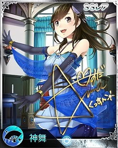 画像集#011のサムネイル/「禁断召喚!サモンマスター」,限定ガチャ「純白姫ピュアプリンセス」を追加