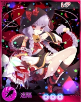 画像集#003のサムネイル/「禁断召喚!サモンマスター」が「幻想乙女プロジェクト」と再びタイアップ