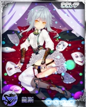 画像集#013のサムネイル/「禁断召喚!サモンマスター」が「幻想乙女プロジェクト」と再びタイアップ