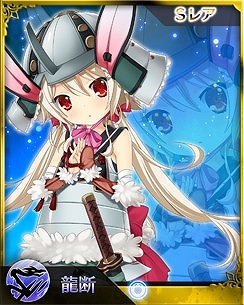 画像集#010のサムネイル/「禁断召喚!サモンマスター」,「戦国†恋姫」とのコラボカード第3弾が登場