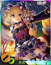 画像集#003のサムネイル/「サモンマスター」と「恋姫シリーズ」コラボ第2弾を実施。神ゼウスも登場