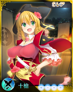 画像集#007のサムネイル/「禁断召喚!サモンマスター」が「戦国†恋姫」と再びコラボ