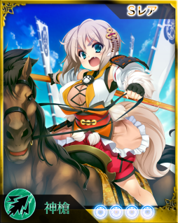 画像集#008のサムネイル/「禁断召喚!サモンマスター」が「戦国†恋姫」と再びコラボ