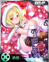 画像集#005のサムネイル/「禁断召喚!サモンマスター」クリスマスがモチーフのガチャ「聖夜姫」が登場