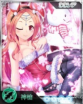 画像集#007のサムネイル/「禁断召喚!サモンマスター」クリスマスがモチーフのガチャ「聖夜姫」が登場