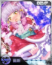 画像集#008のサムネイル/「禁断召喚!サモンマスター」クリスマスがモチーフのガチャ「聖夜姫」が登場