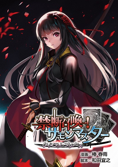 ꡼ No.001Υͥ / ֶǾޥפΥߥ饤ŻҽҤˤۿ