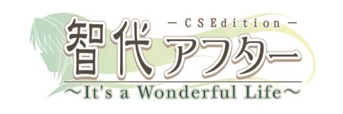 画像ギャラリー No.003のサムネイル画像 / 「CLANNAD」「智代アフター」がAmazon Android アプリストアで配信に