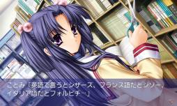 画像ギャラリー No.009のサムネイル画像 / 「CLANNAD」「智代アフター」がAmazon Android アプリストアで配信に