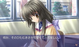 ꡼ No.003 | CLANNAD
