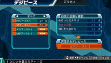 ꡼ No.028 | ֥ǥ󥢥ɥ٥㡼μ͸ãȤιڶ餬ڤ֥ǥ󥸥פξ󤬸ŵƤץå