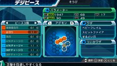 ꡼ No.030 | ֥ǥ󥢥ɥ٥㡼μ͸ãȤιڶ餬ڤ֥ǥ󥸥פξ󤬸ŵƤץå