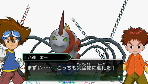 画像集no 002 デジモンアドベンチャー と デジモンワールド リ デジタイズ デコード のdl版が 画像集no 002 デジモンアドベンチャー と デジモンワールド リ デジタイズ デコード のdl版が