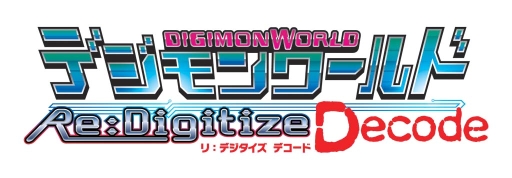 画像集#009のサムネイル/「デジモンアドベンチャー」と「デジモンワールド リ:デジタイズ デコード」のDL版が11月19日から値下げ
